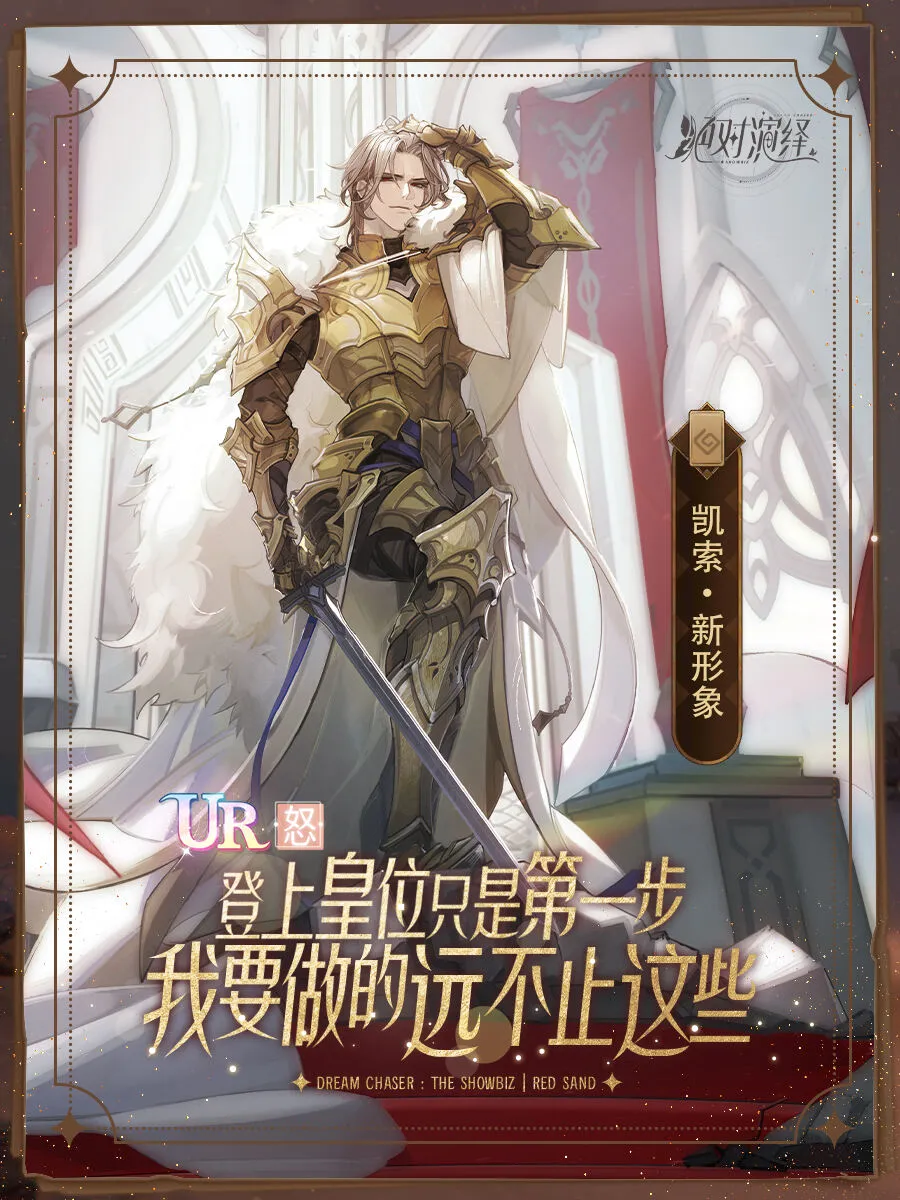 用户体验视觉图